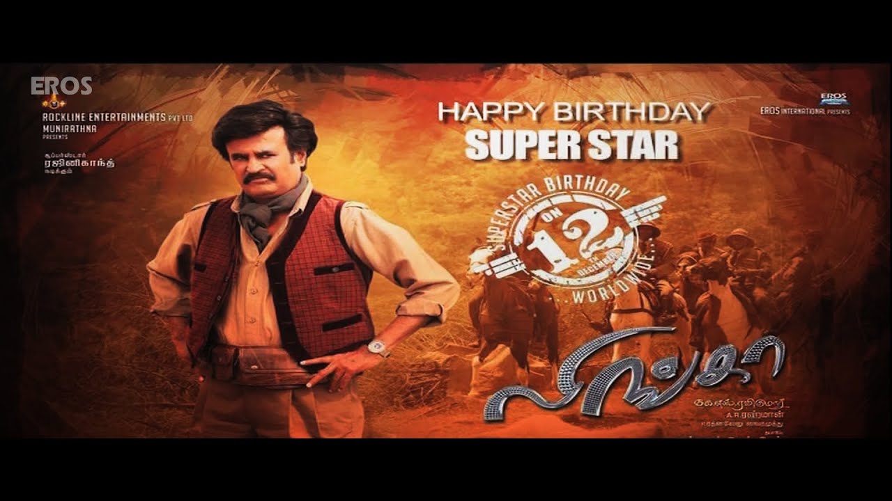 Happy Birthday Rajini Sir - Album Cover , HD Wallpaper & Backgrounds