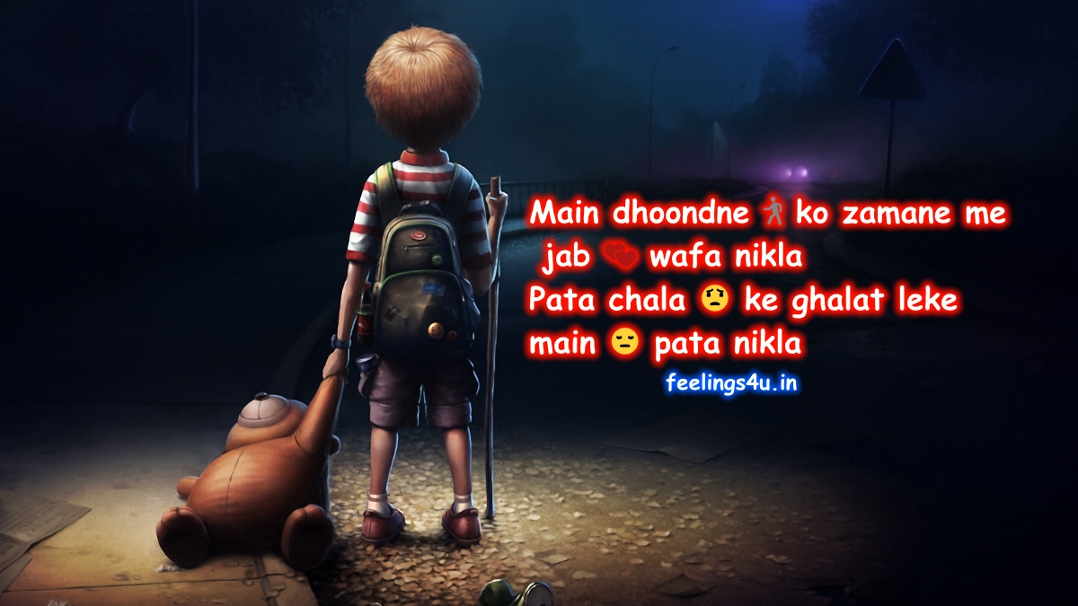Shayari Wallpapers From Bollywood Songs - Boy Alone In The Dark , HD Wallpaper & Backgrounds