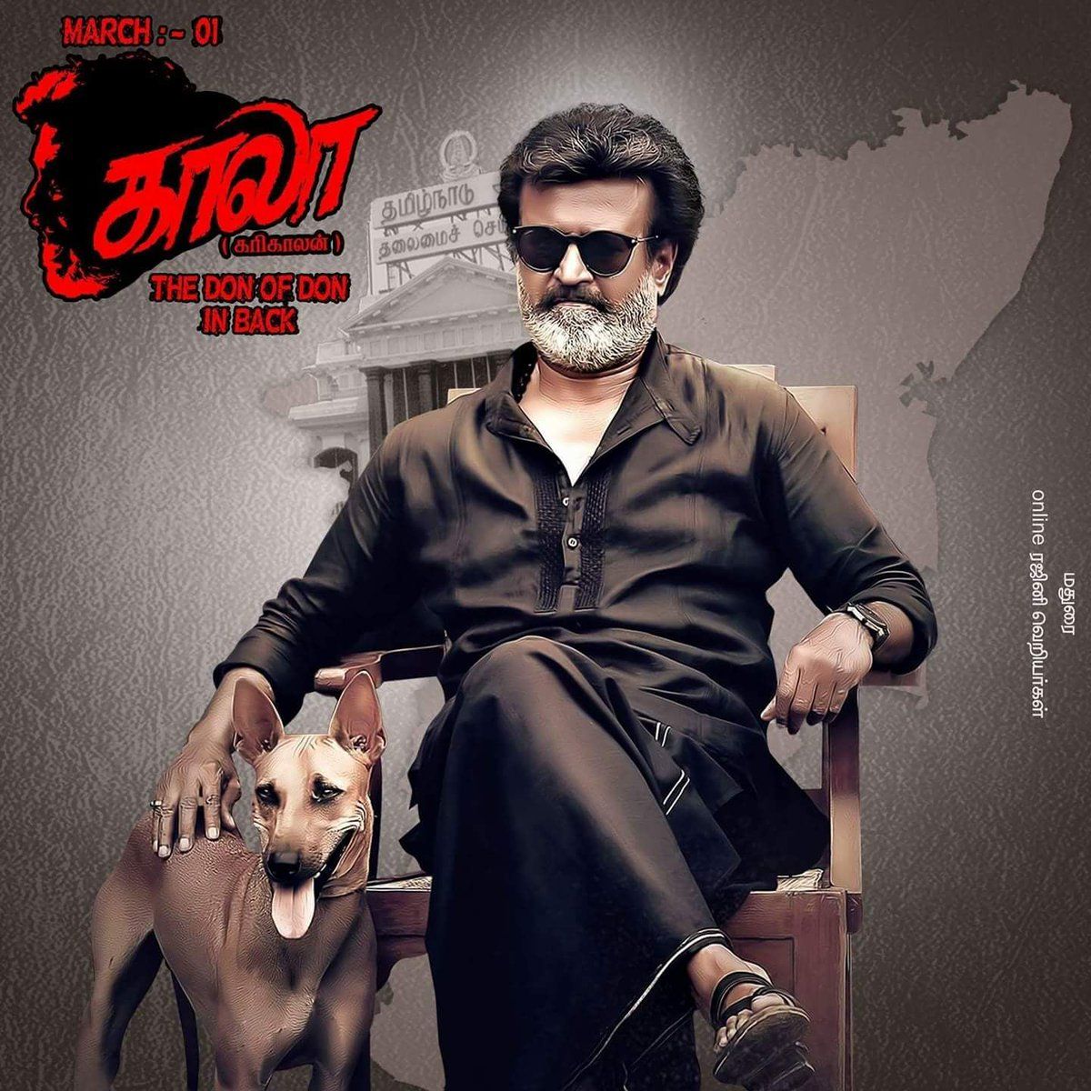 Here Are The New Stills Of Super Star Rajini From Kaala - Kaala Rajinikanth , HD Wallpaper & Backgrounds