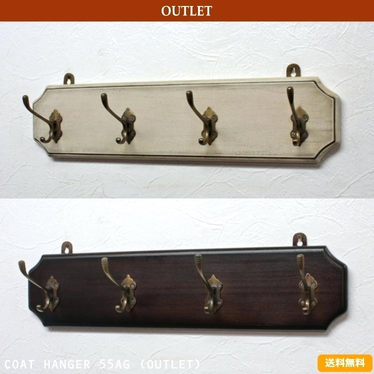 Rack Outlet A A Mahogany Wood Wall Wall Rack And Coat - Shelf , HD Wallpaper & Backgrounds