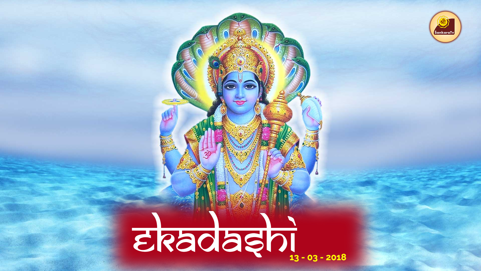 Papmochani Ekadashi Is Observed During Krishna Paksha - Blue Sea Back Ground , HD Wallpaper & Backgrounds