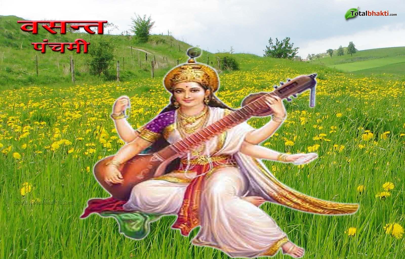 Related To Basant Panchami , HD Wallpaper & Backgrounds