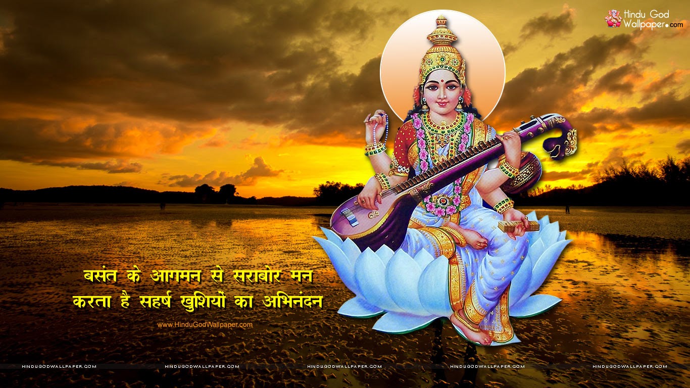 Basant Panchami Wallpapers Pictures, Basant Panchami - Vasant Panchami Images Download , HD Wallpaper & Backgrounds
