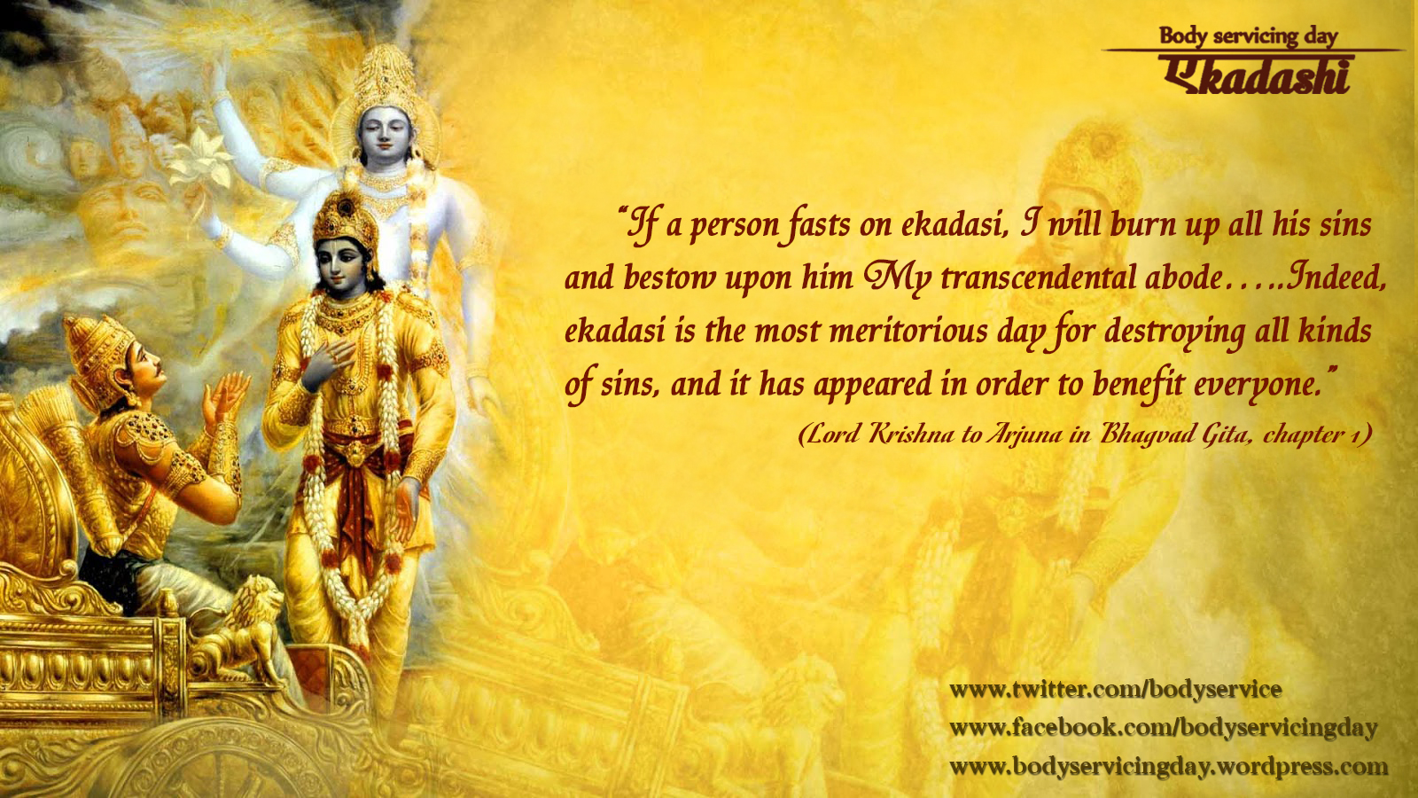 Bhagavad Gita Quote in Kannada