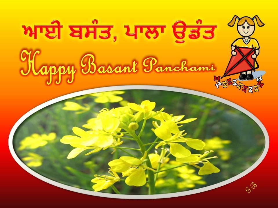 2017 Happy Basant Vasant Panchami Wishes Images Whatsapp - Basant Panchami In Punjab , HD Wallpaper & Backgrounds