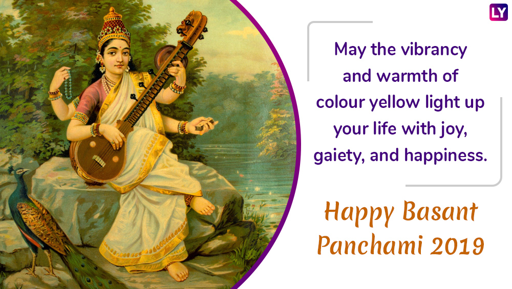 Happy Basant Panchami 2019 - Saraswati God , HD Wallpaper & Backgrounds