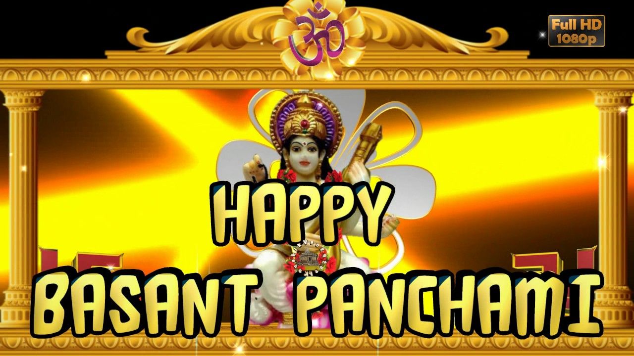 Happy Basant Panchami 2017,saraswati Puja Wishes,whatsapp - Saraswati Puja 2018 Wishes , HD Wallpaper & Backgrounds