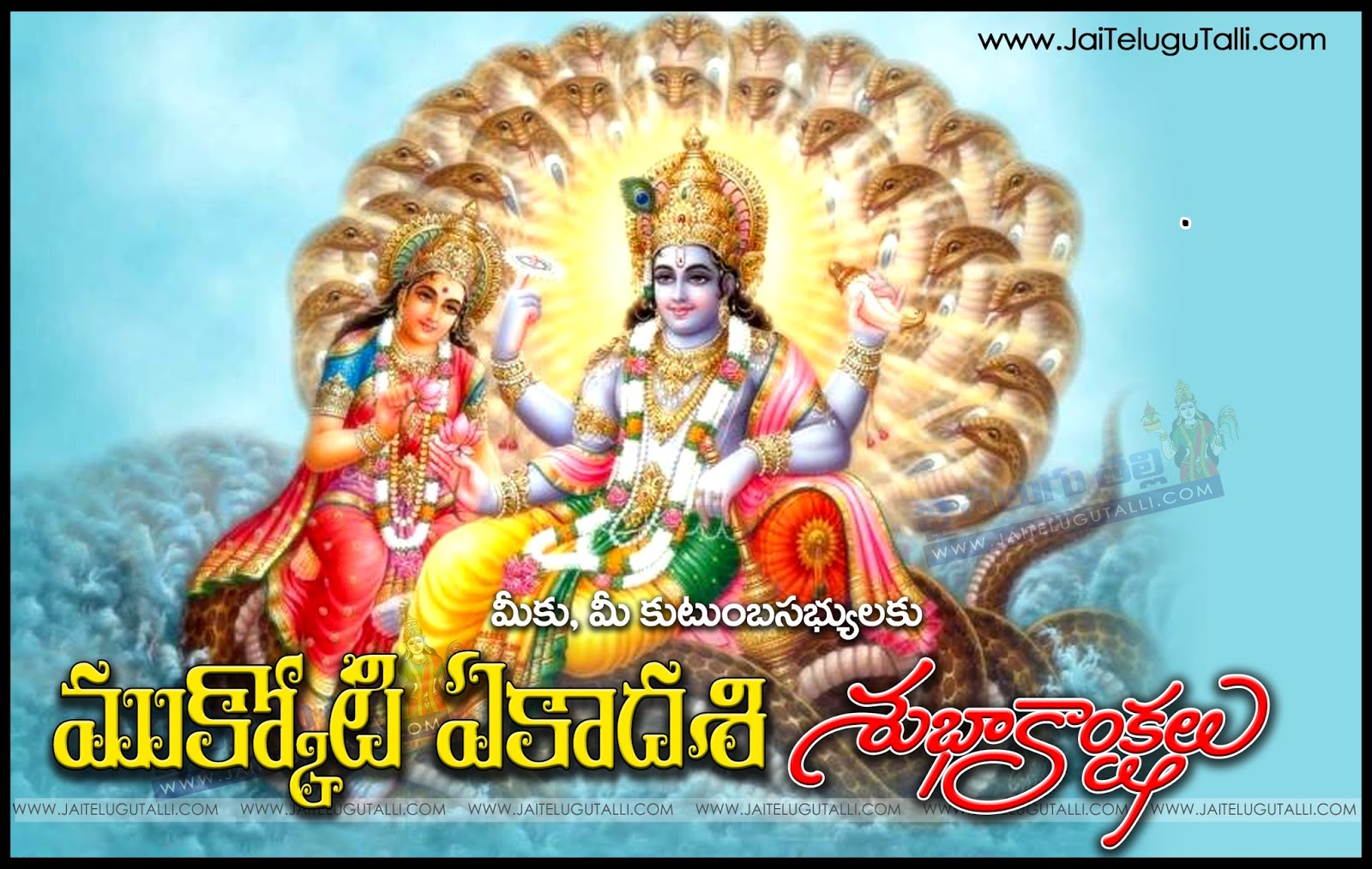 Vishnu With Lakshmi And Shesha , HD Wallpaper & Backgrounds