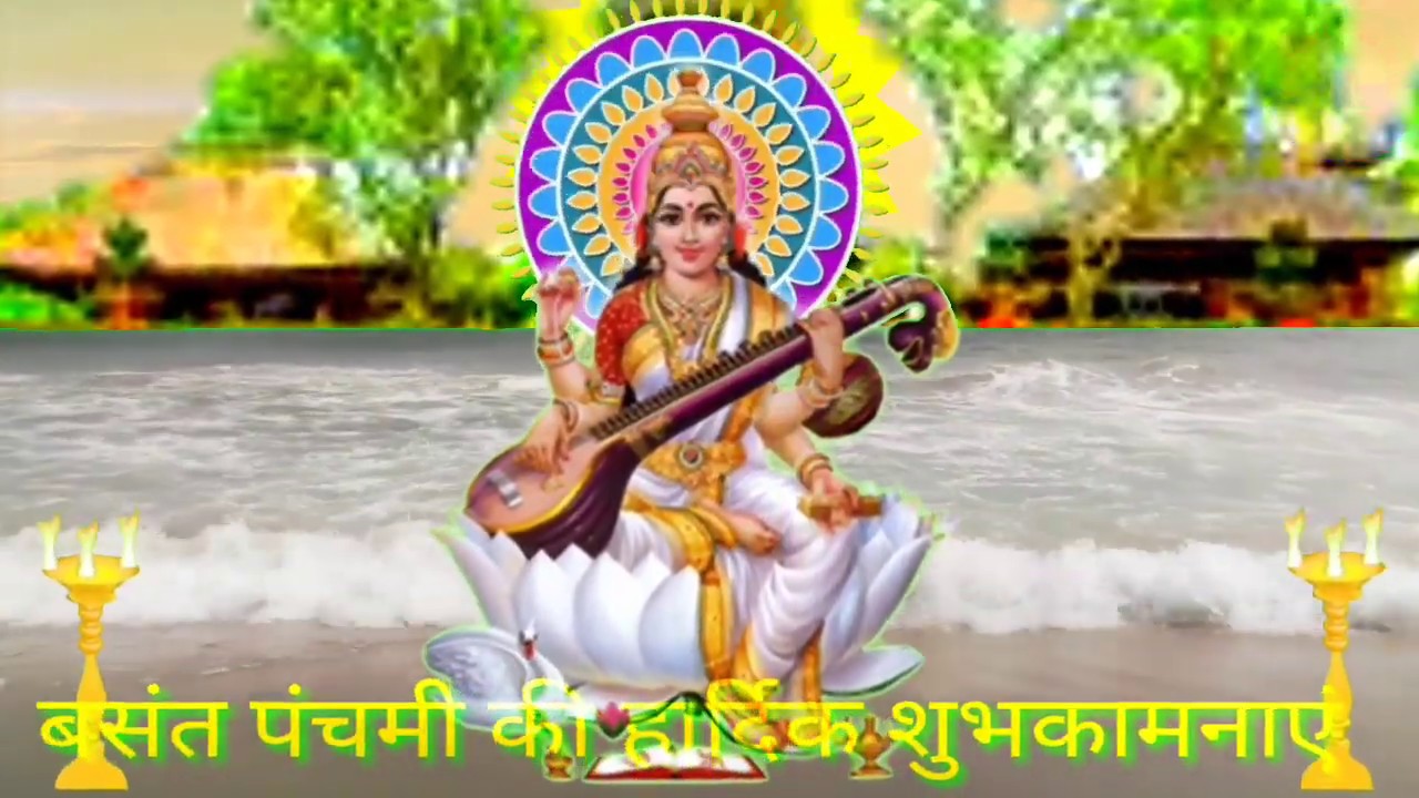Happy Basant Panchami - Shayari On Saraswati In Hindi , HD Wallpaper & Backgrounds