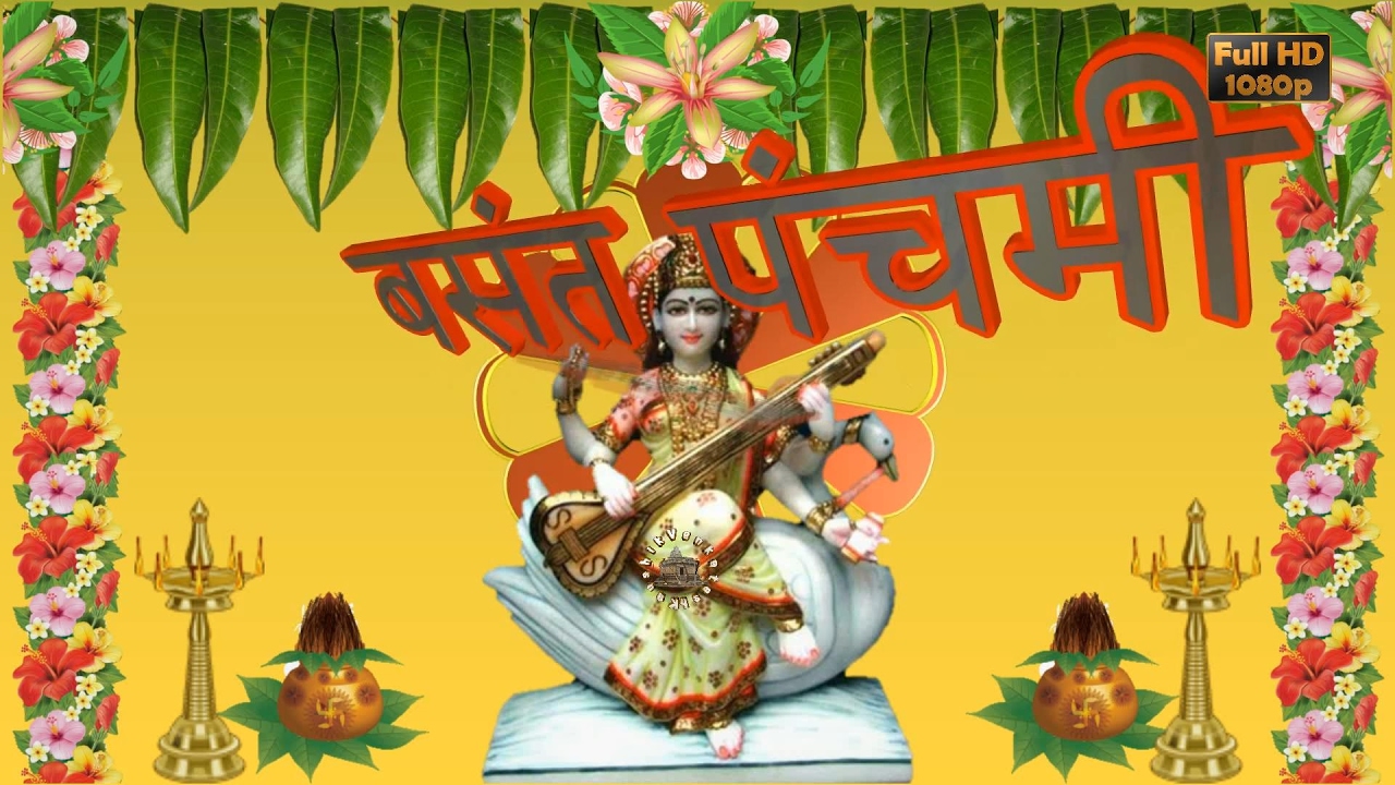 Happy Basant Panchami 2019,saraswati Puja Wishes,whatsapp - Happy Basant Panchami Gif , HD Wallpaper & Backgrounds