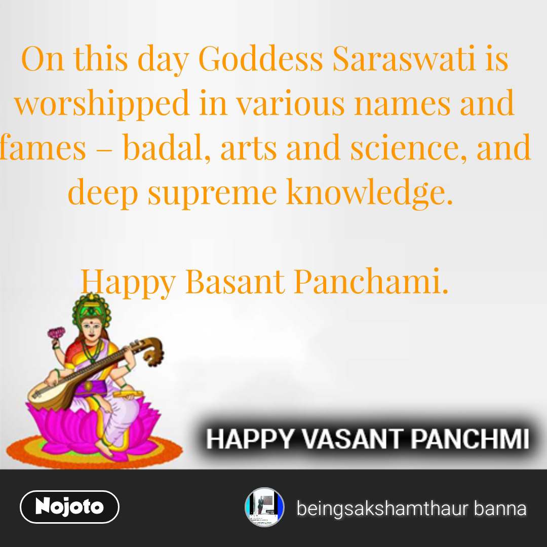 Happy Vasant Panchami On This Day Goddess Saraswati - Cartoon , HD Wallpaper & Backgrounds