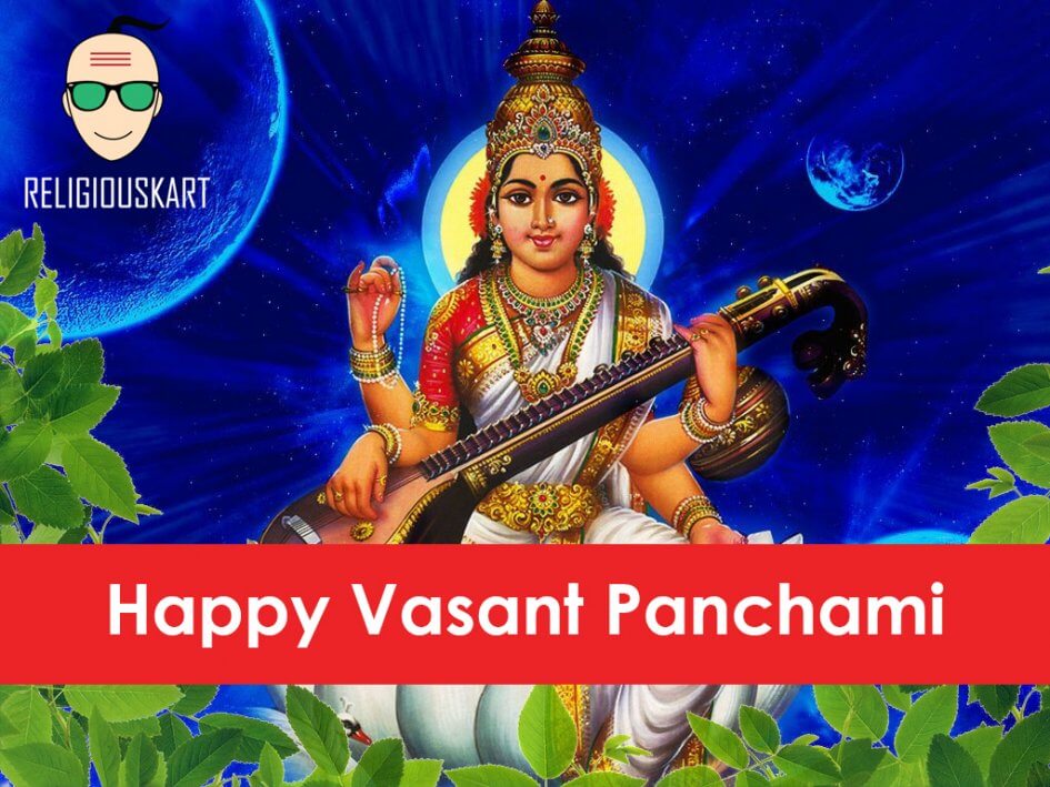 Vasant Panchami - Maa Saraswati , HD Wallpaper & Backgrounds