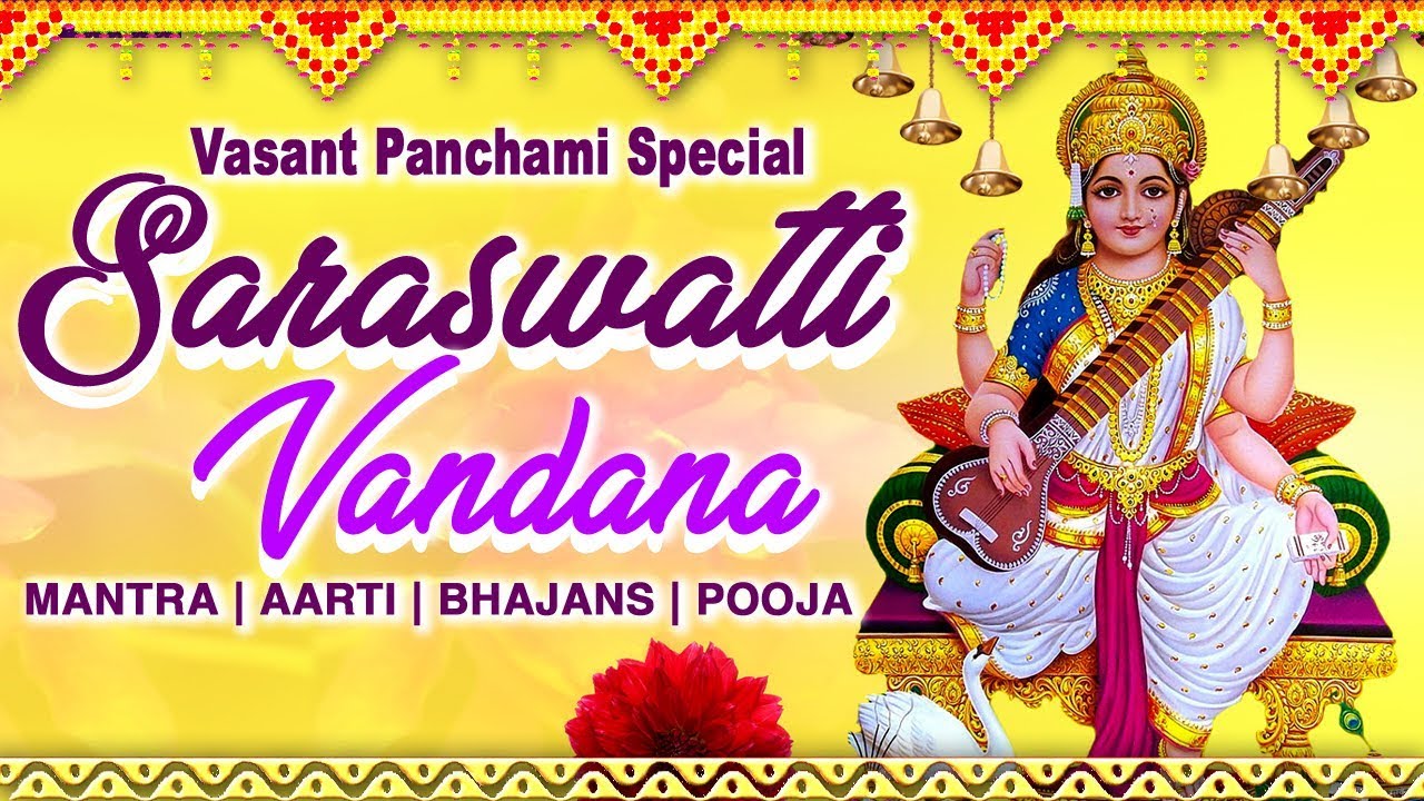 Basant Panchami Songs - Sarswati Maa Image Hd , HD Wallpaper & Backgrounds