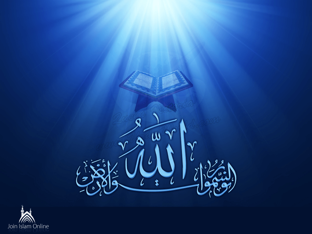 Name Of Allaha Wallpapers Joinislamonline - Quran Icon , HD Wallpaper & Backgrounds