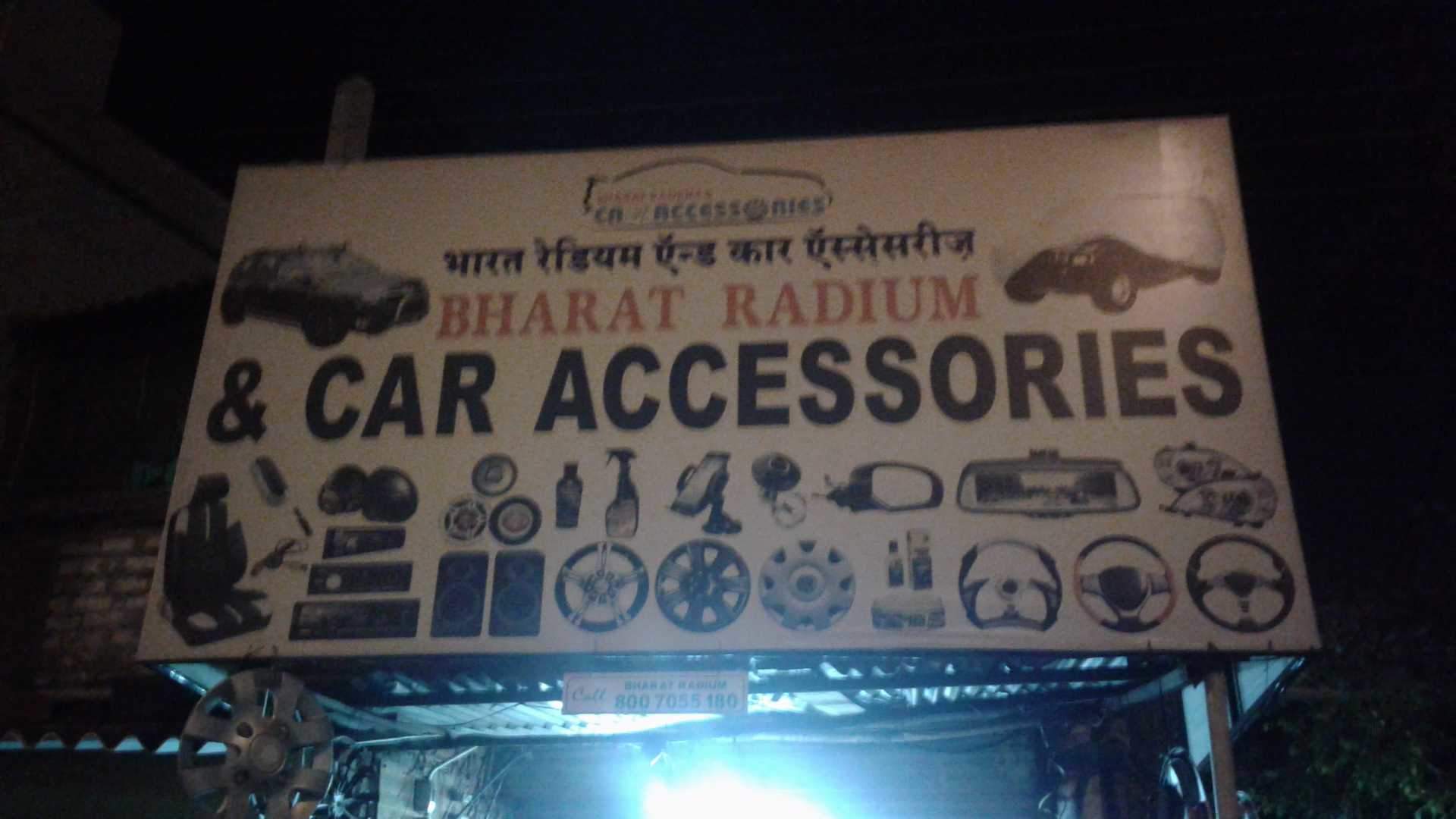 Bharat Radium And Car Accessories Photos, Mankapur, - Billboard , HD Wallpaper & Backgrounds