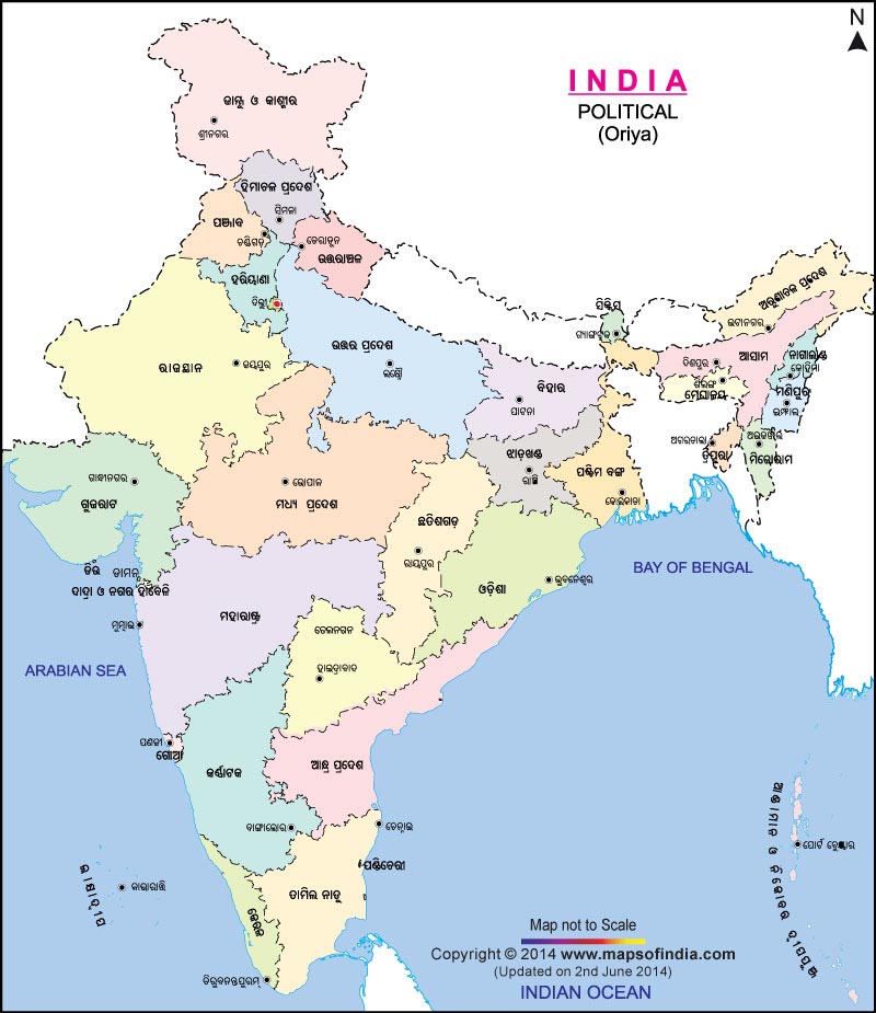 Political Map Of India In Oriya - India Map In Odia Language , HD Wallpaper & Backgrounds