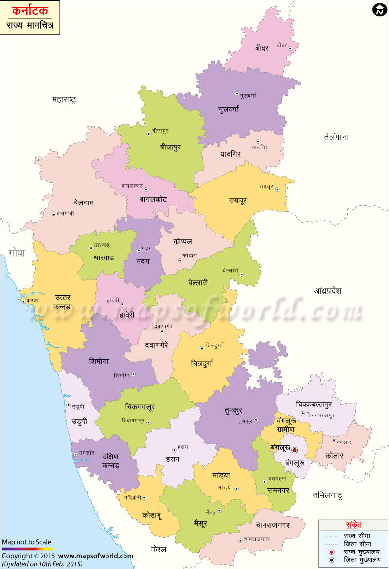 Karnataka Map In Hindi , HD Wallpaper & Backgrounds
