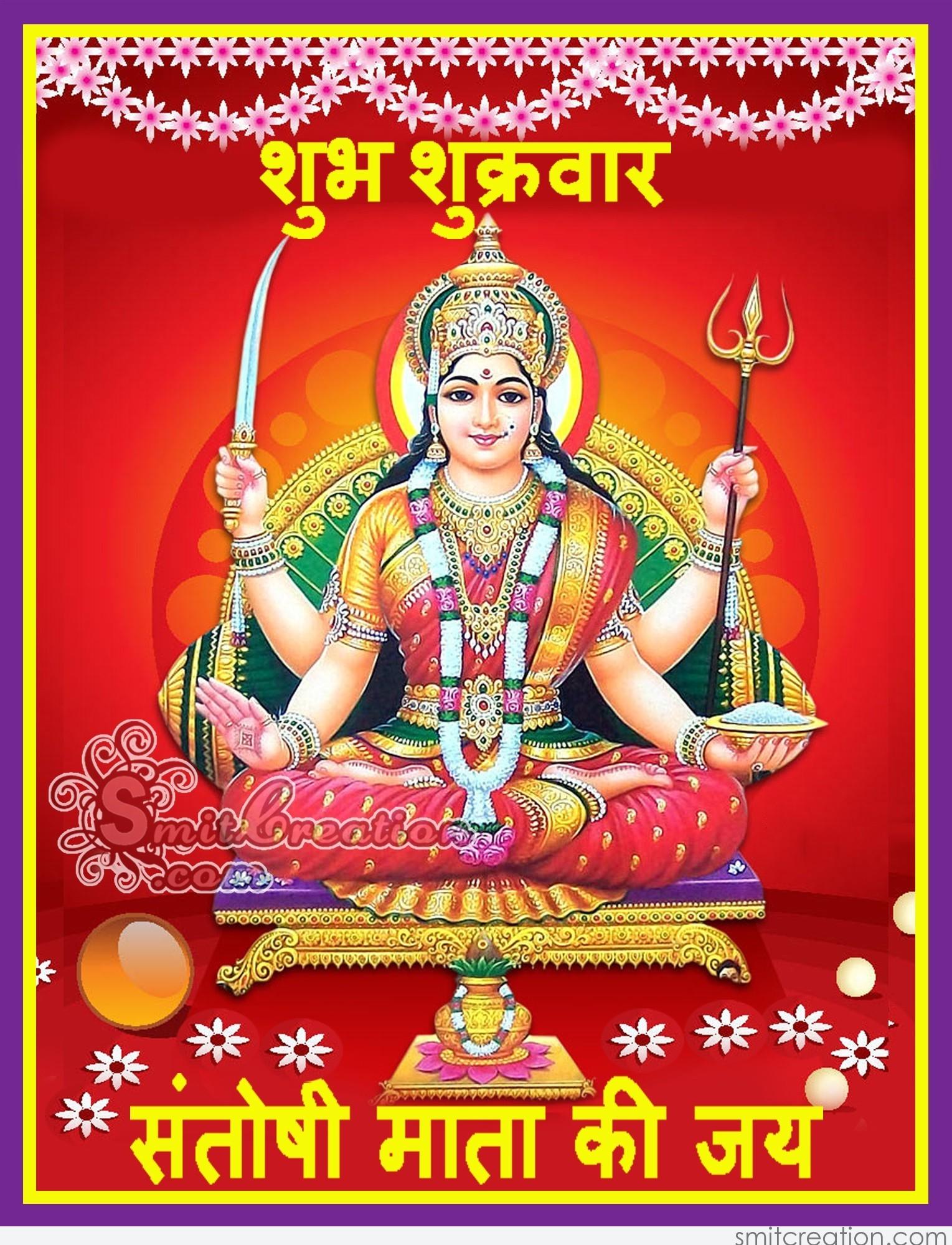 Santoshi Mata Live Wallpaper By Jai Santoshi Mata Wallpaper Good