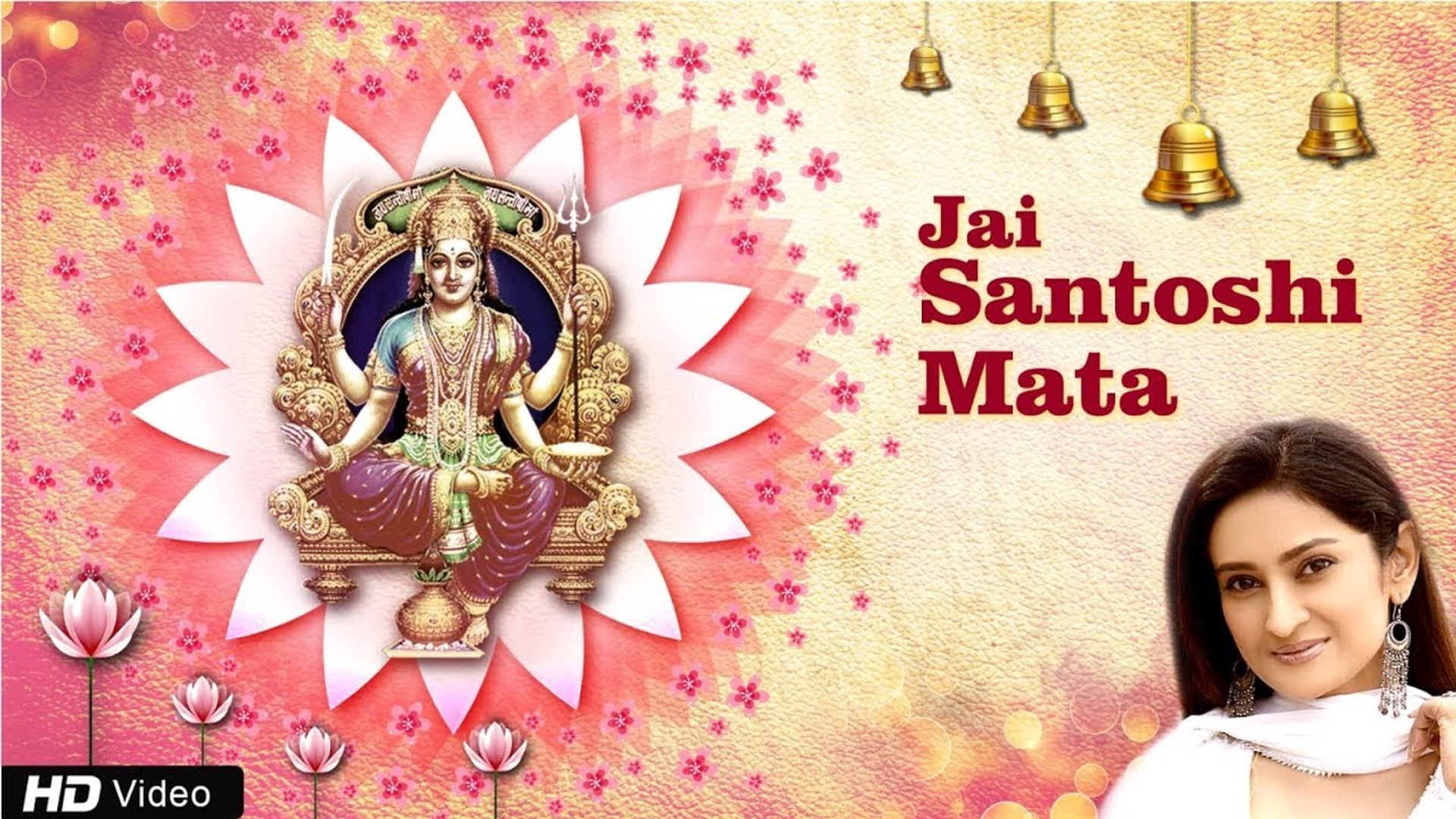 Jai Santoshi Mata Aarti With Hindi Lyrics By Lalitya - Quotes And Blessings If Jai Santoshi Mata Ki English , HD Wallpaper & Backgrounds