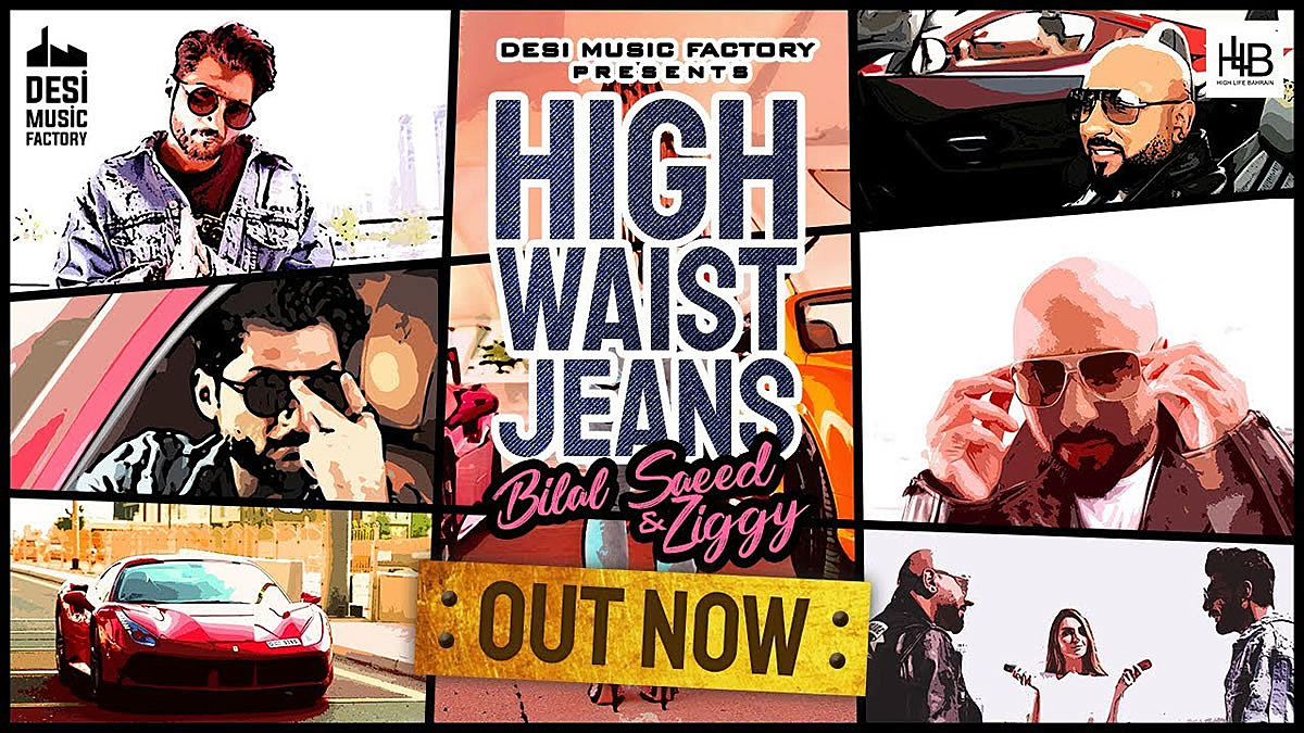 High Waist Jeans Bilal Saeed , HD Wallpaper & Backgrounds