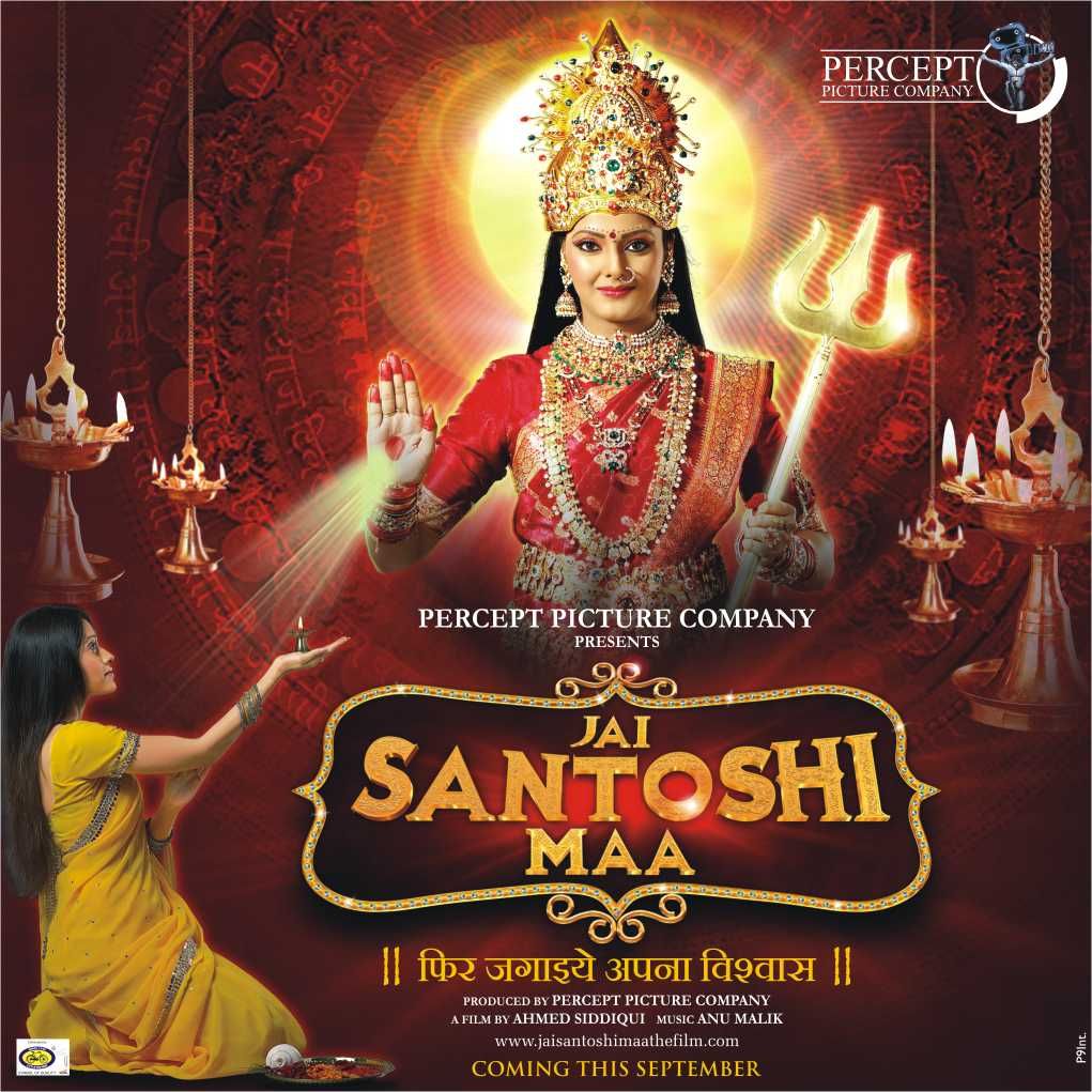 Extra Large Movie Poster Image For Jai Santoshi Maa - Jai Santoshi Maa 2006 Movie , HD Wallpaper & Backgrounds