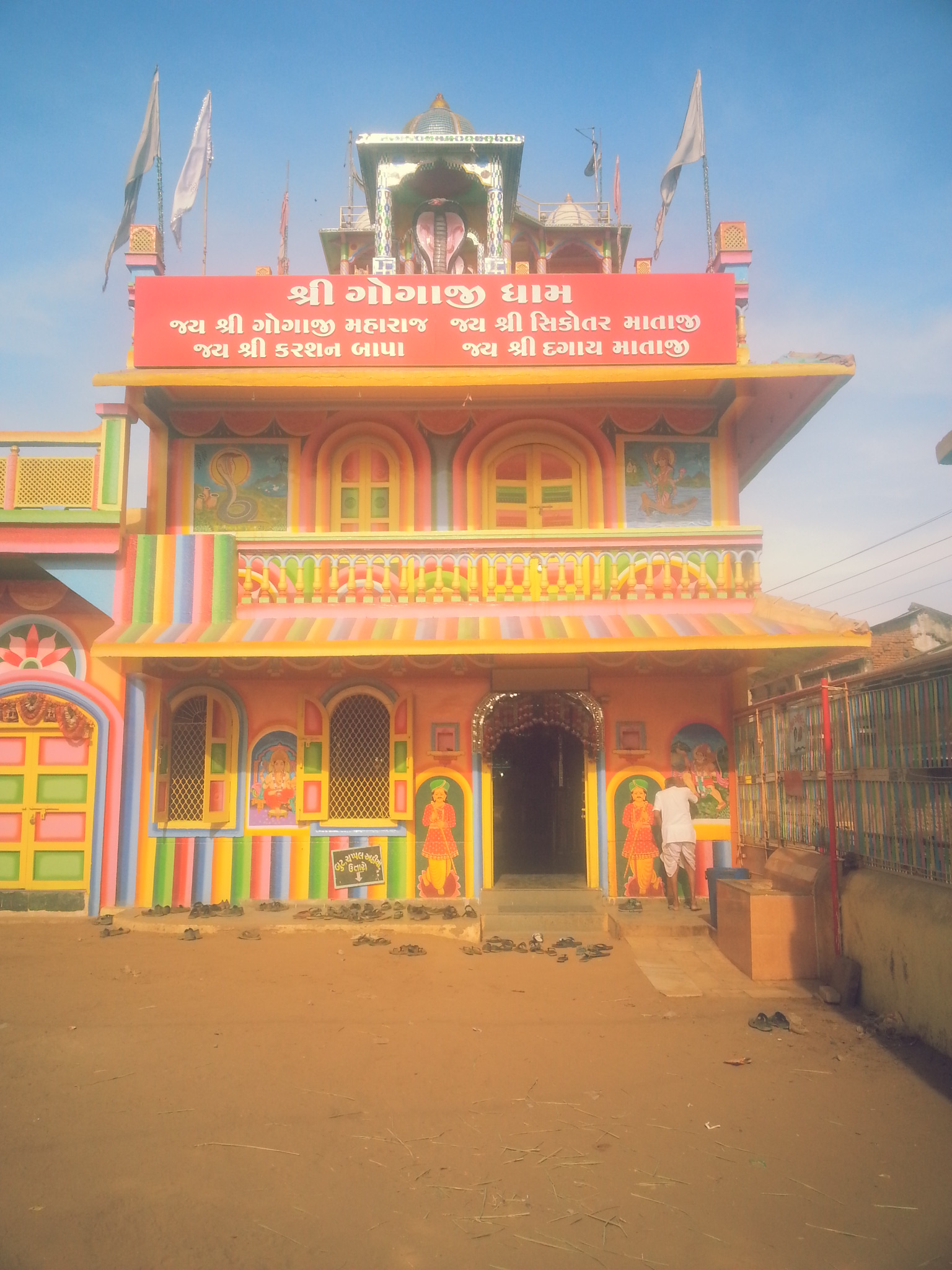 Gogaji Dham Temple - Architecture , HD Wallpaper & Backgrounds