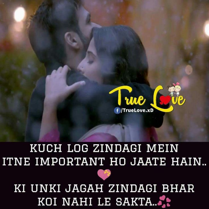 Download Wallpaper - True Love Sad Images In Hindi (#770133) - Hd Wallpaper & Backgrounds Download