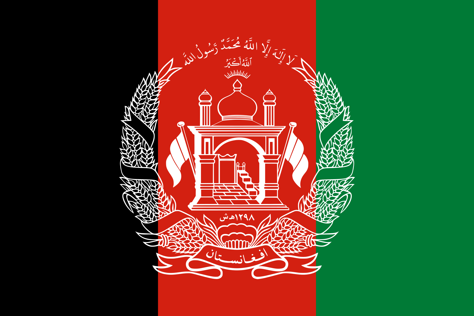 Flag Of Afghanistan - Afghanistan Flag , HD Wallpaper & Backgrounds