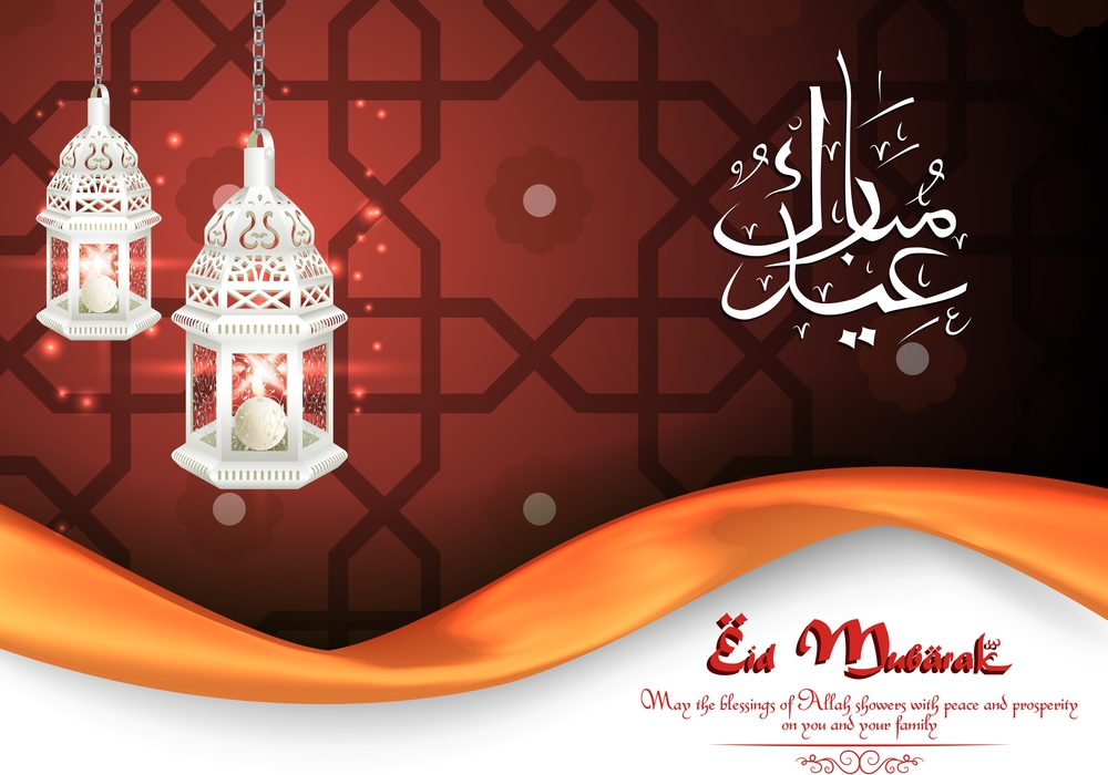 Happy Eid Mubarak Facebook Status Wishes , HD Wallpaper & Backgrounds