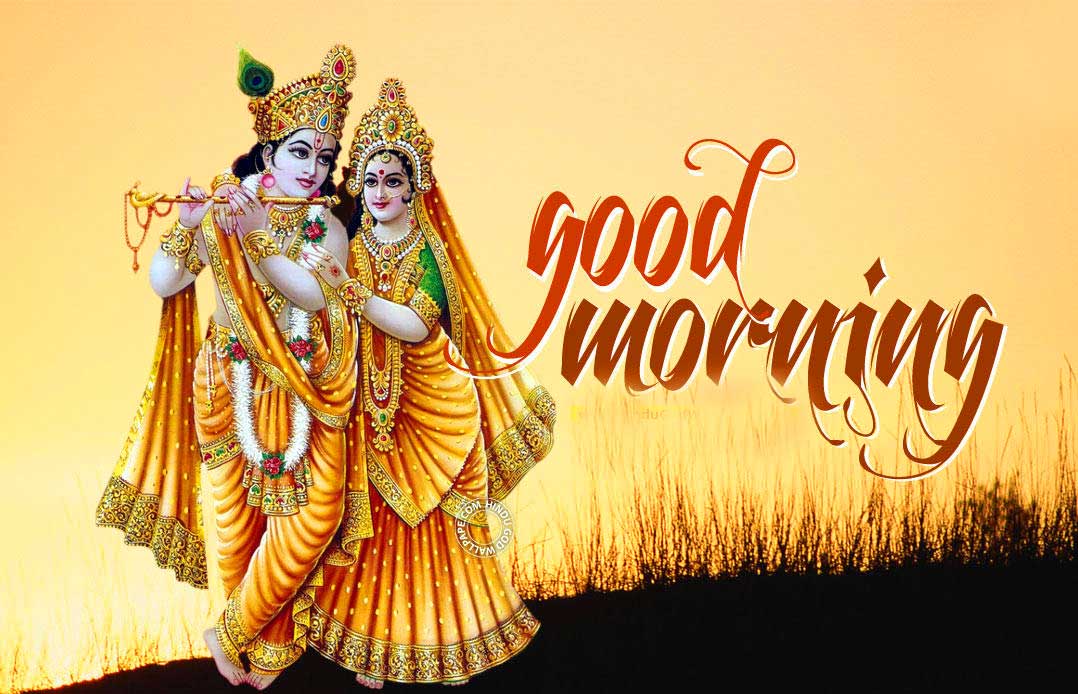 Good Morning Images Wallpaper Photo Pics Download For - Gud Morning Wallpaper God , HD Wallpaper & Backgrounds