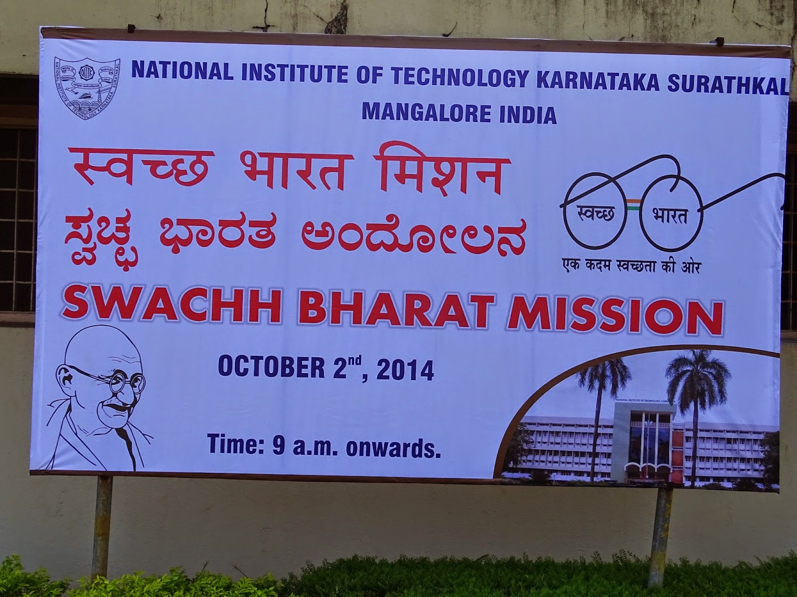 After Effects Of Swactchh Bharath Mission @ Nitk Suarthkal - Swachh Bharat Mission Karnataka , HD Wallpaper & Backgrounds