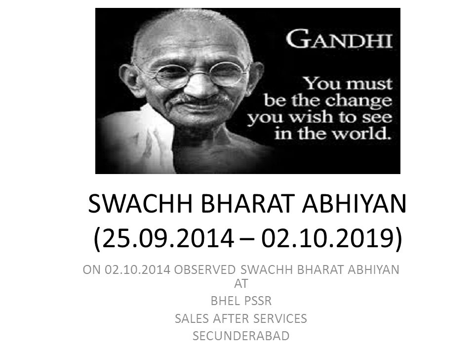 1 Swachh - Swachh Bharat Abhiyan Powerpoint Presentation , HD Wallpaper & Backgrounds