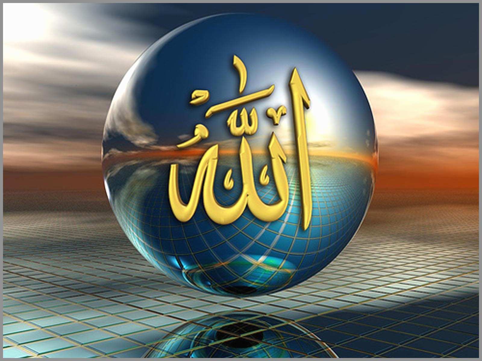 Islamic Wallpaper Cute Allah Name Wallpapers 2015 Wallpaper - Name Of Allah , HD Wallpaper & Backgrounds