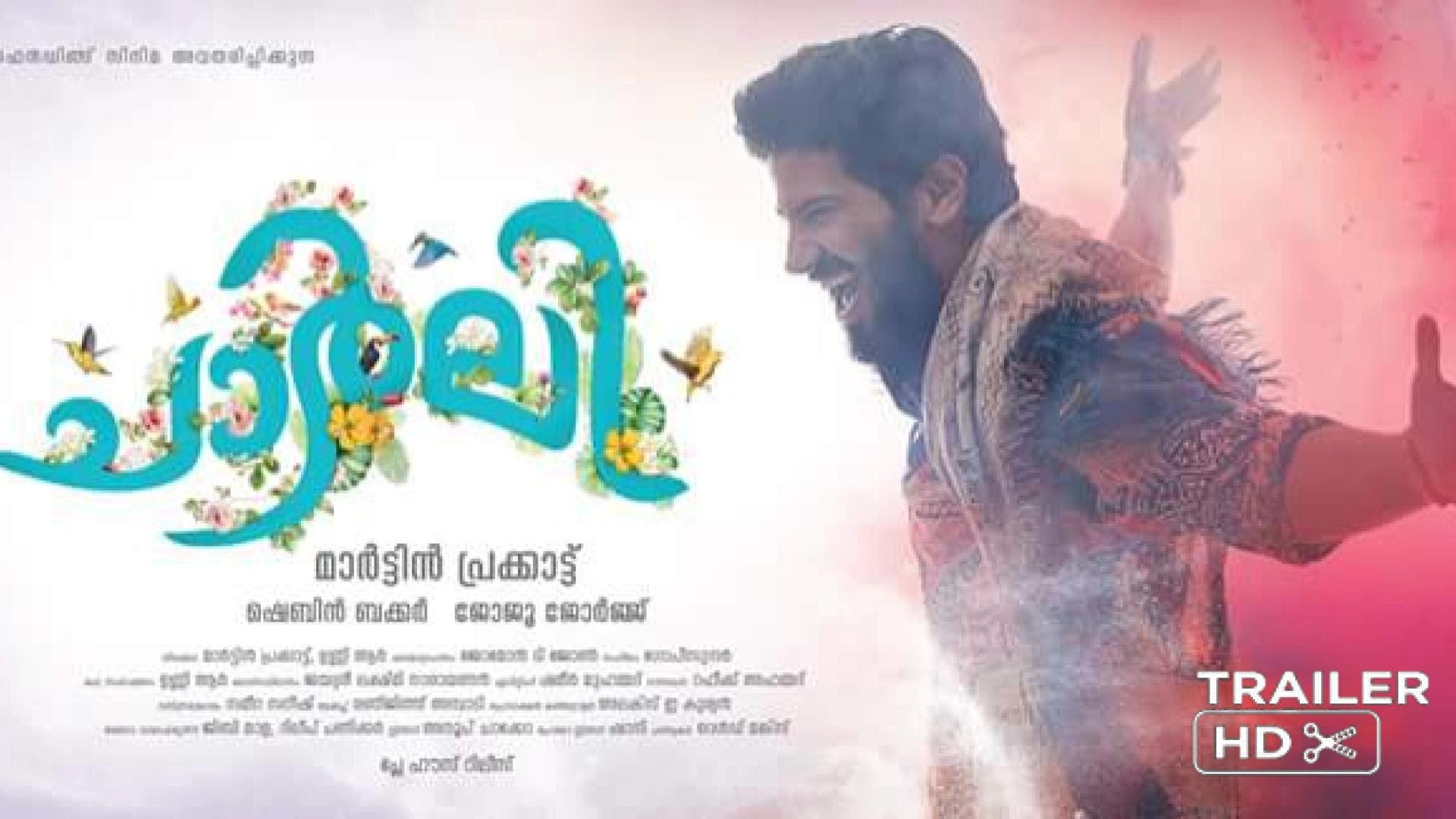 Dq Hd Wallpapers - Charlie Malayalam Movie Poster Hd , HD Wallpaper & Backgrounds