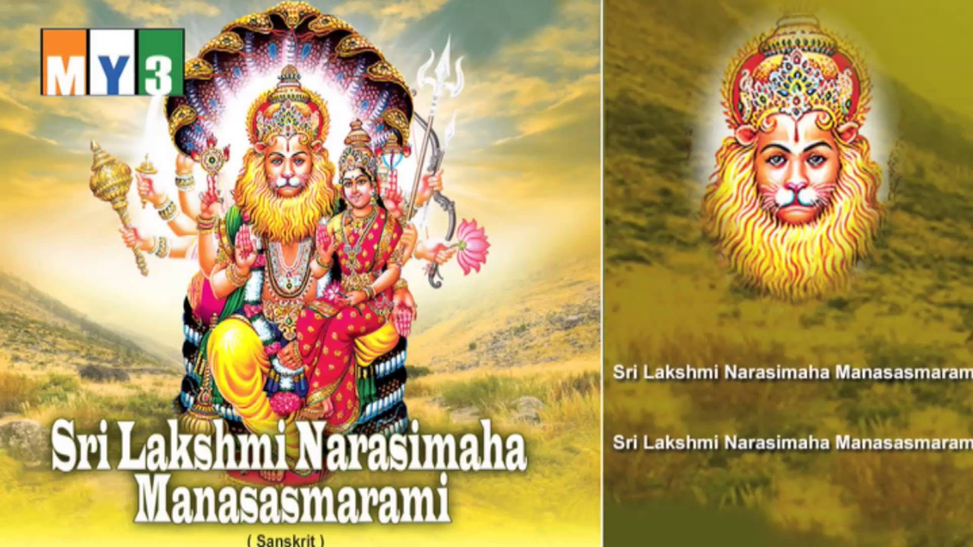 Lakshmi - Sri Laxmi Narasimha Swamy , HD Wallpaper & Backgrounds