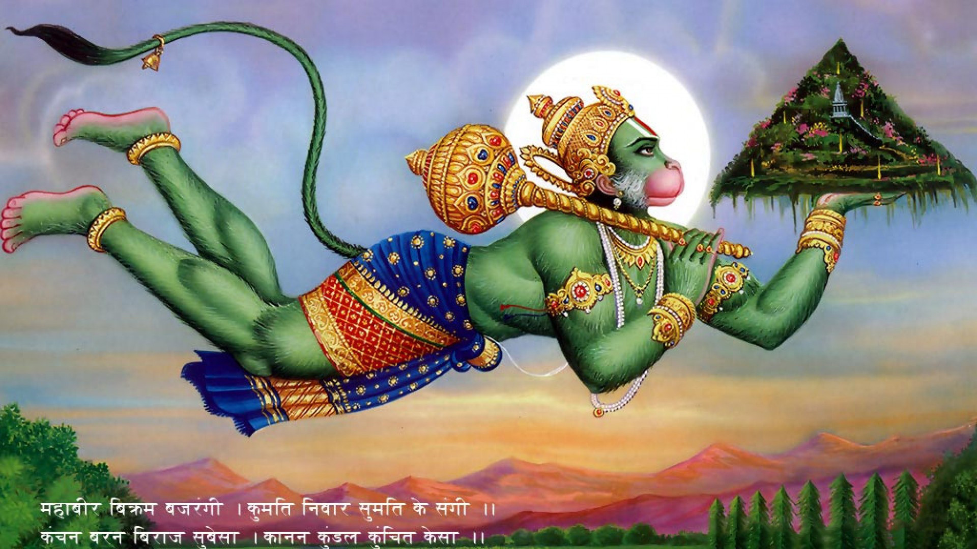 Hd Pics Photos Gods Lord Hanuman Bajrang Aanjaneya - Lord Hanuman , HD Wallpaper & Backgrounds