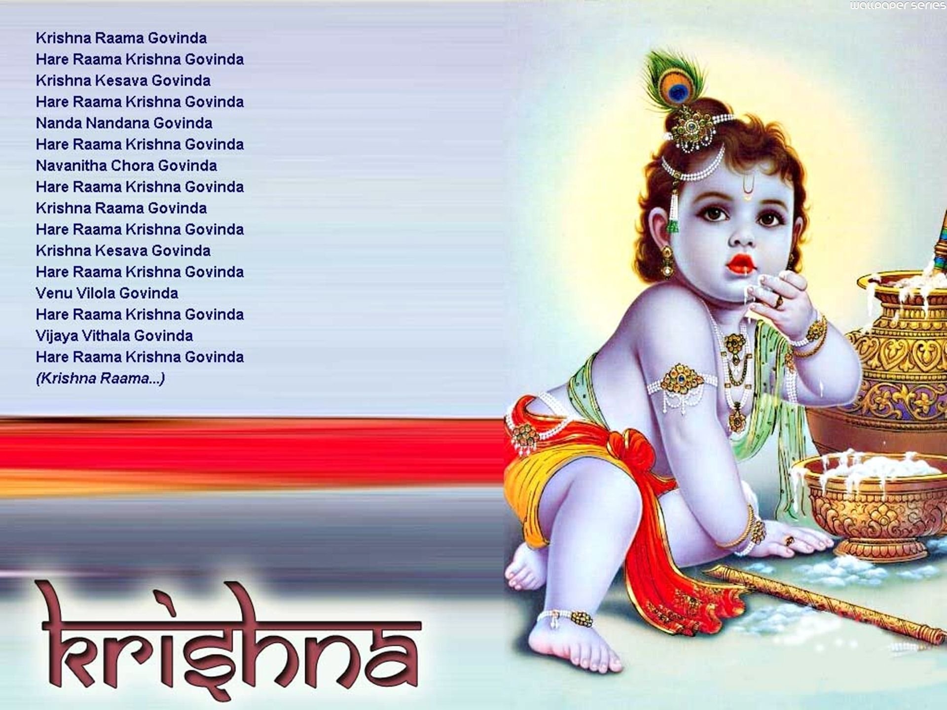 Janmashtami Images - Krishna Janmashtami , HD Wallpaper & Backgrounds