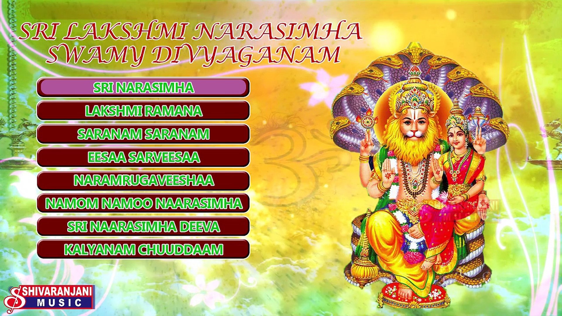 Sri Narasimha - Narasimha Swamy Mantra , HD Wallpaper & Backgrounds
