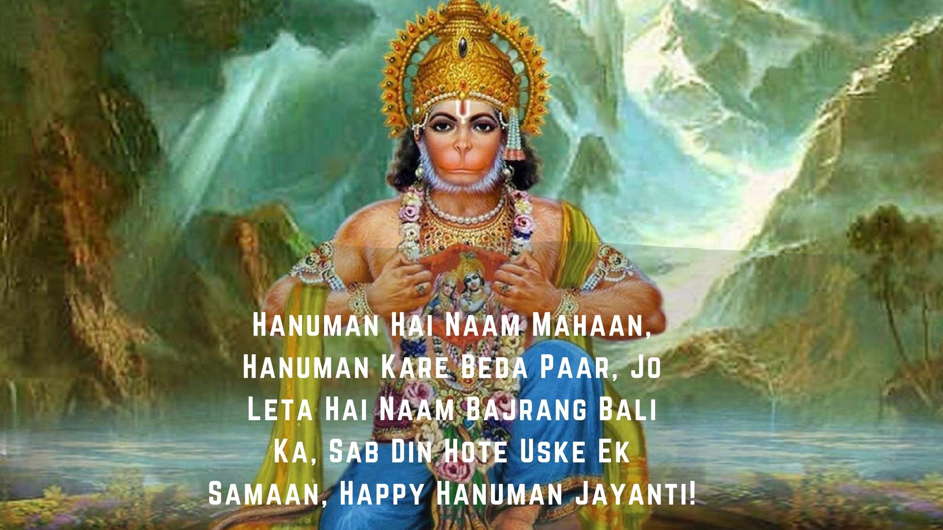 Bajrangbali Hd Wallpaper - Hanuman Ji Ki Photo Download , HD Wallpaper & Backgrounds