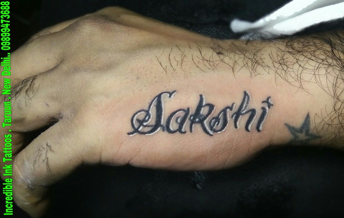 #sakshi #name #tattoo Sakshi Name Tattoo - Sakshi Name Tattoo Designs , HD Wallpaper & Backgrounds