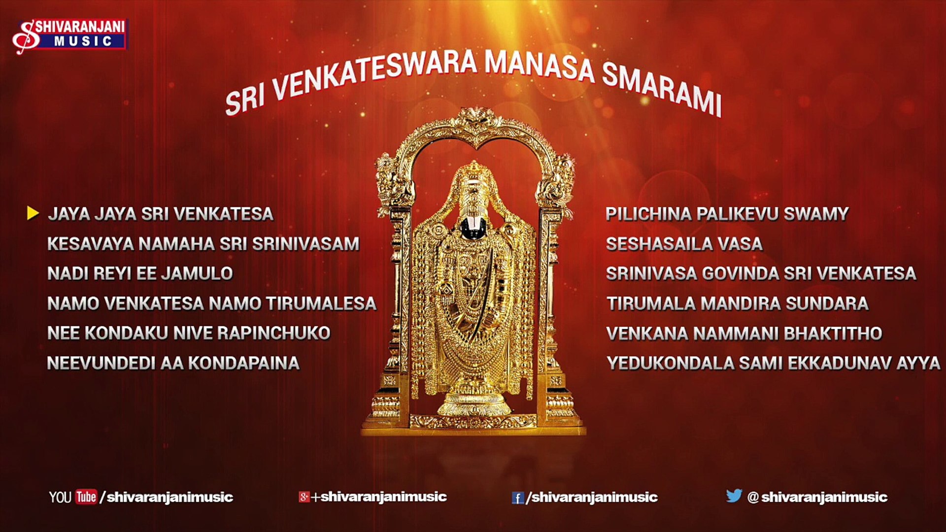 Sri Venkateswara Manasa Smarami - High Quality Lord Venkateswara Swamy , HD Wallpaper & Backgrounds
