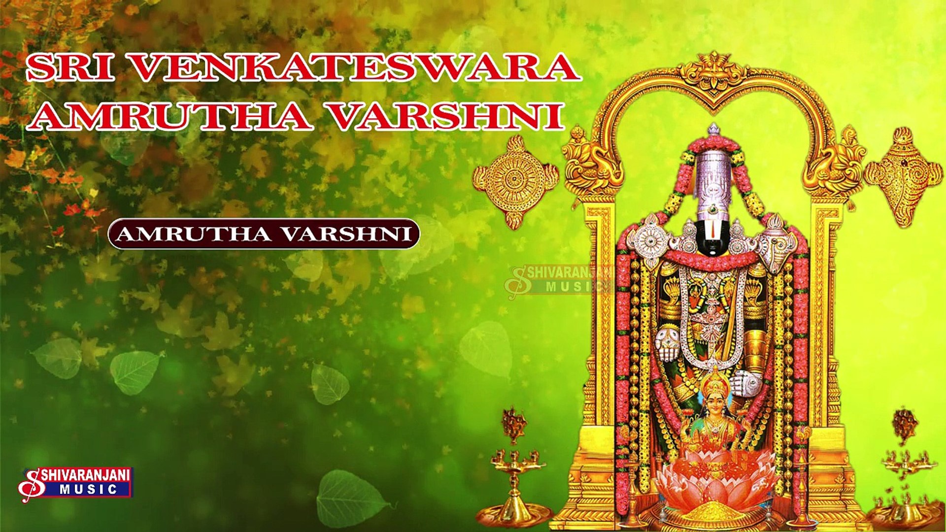 Sri Venkateswara Amrutha Varshni - Tirupati Balaji Original , HD Wallpaper & Backgrounds