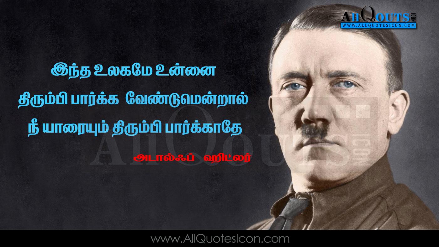 Abdul Kalam Tamil Inspiring Quotes Images - Adolfo Hitler , HD Wallpaper & Backgrounds