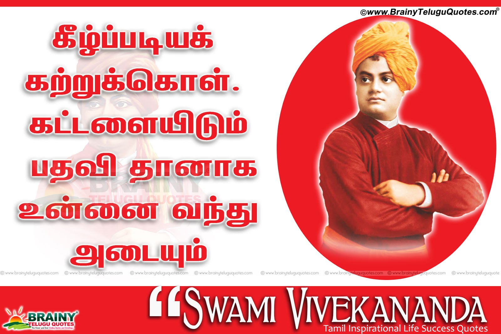 Vivekananda விவேக கதைகள் - Best Vivekananda Quotes In Tamil , HD Wallpaper & Backgrounds