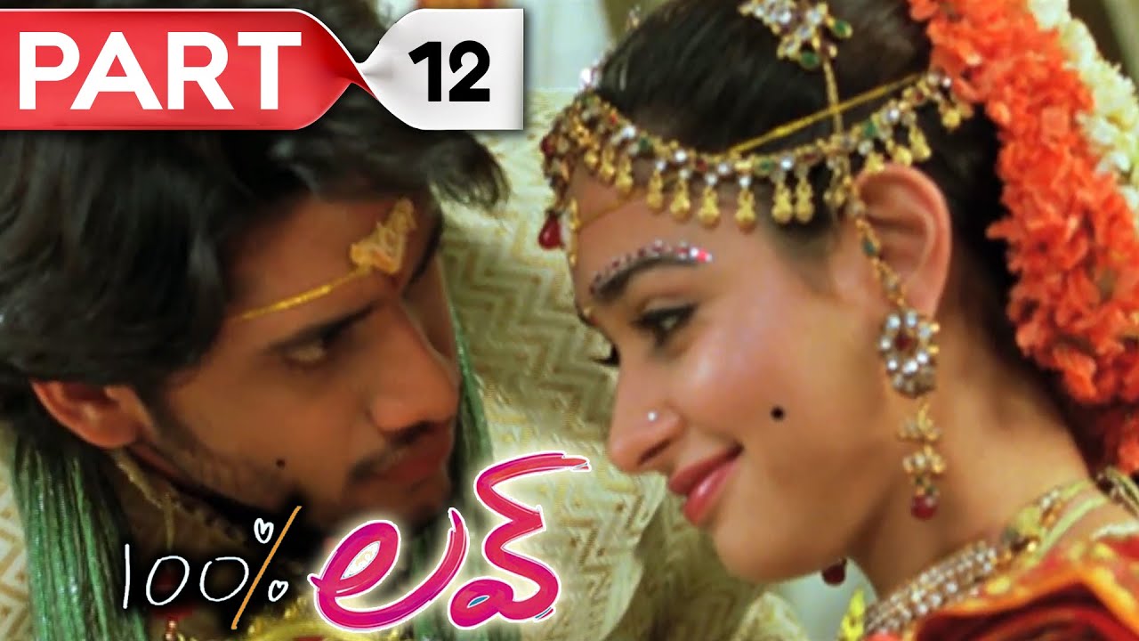 100 Percent Love Critics Review 100 Percent Love Telugu - Marriage , HD Wallpaper & Backgrounds