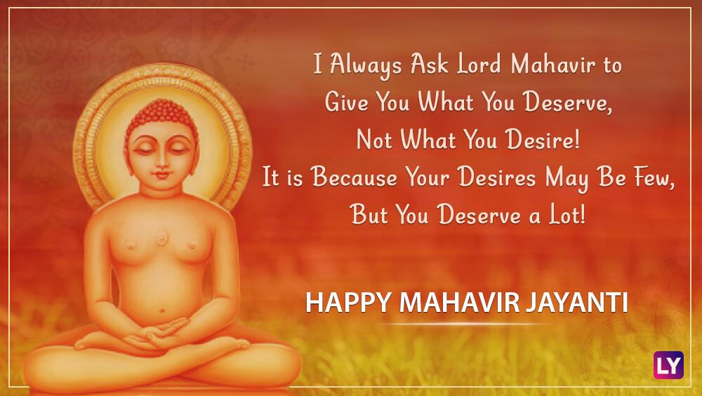 Happy Mahavir Jayanti - Happy Mahavir Jayanti Date 2019 , HD Wallpaper & Backgrounds