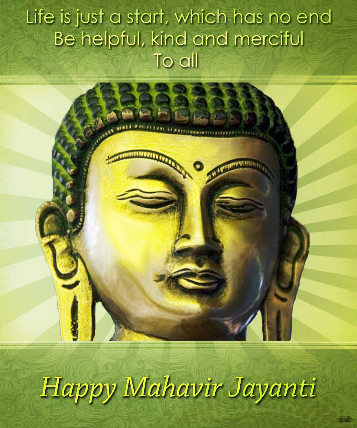 E-greeting Design For Mahavir Jayanti , HD Wallpaper & Backgrounds