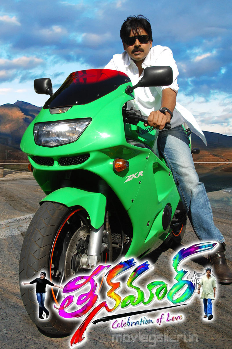 Pawan Name Logo Source - Pawan Kalyan Own Bike , HD Wallpaper & Backgrounds