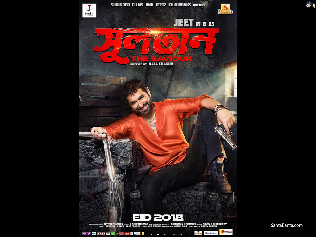 Jeet Wallpaper - Sultan Jeet , HD Wallpaper & Backgrounds