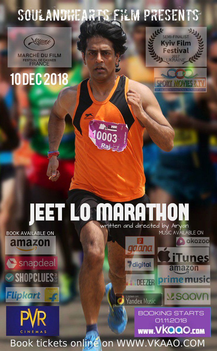 Jeet Lo Marathon - Jeet Lo Marathon Movie , HD Wallpaper & Backgrounds